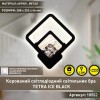 Керований cвітлодіодний світильник бра TETRA ICE 13 Вт S 288х252х46 мм