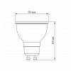 LED лампа VIDEX MR16e 6W GU10 3000K