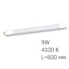 LED лампа VIDEX T8b  9W 0.6M 4100K матова