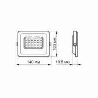 LED прожектор VIDEX F2e 20W 5000K