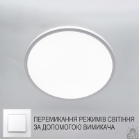 Накладний світлодіодний світильник OKO 54W R-ON/OFF 400&times;25-WHITE-220-IP20