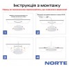 Стельовий світильник NORTE 1-NDP-1624 9W 5000K ІР44 квадрат